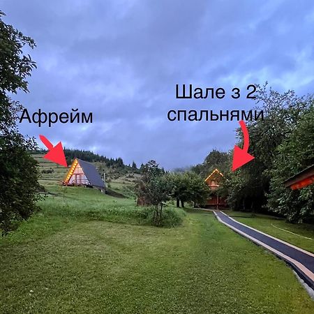 Тихий Куточок Izki Exterior foto
