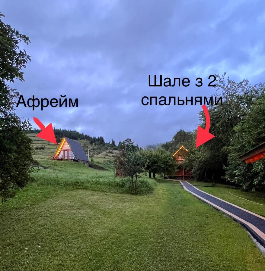 Тихий Куточок Izki Exterior foto